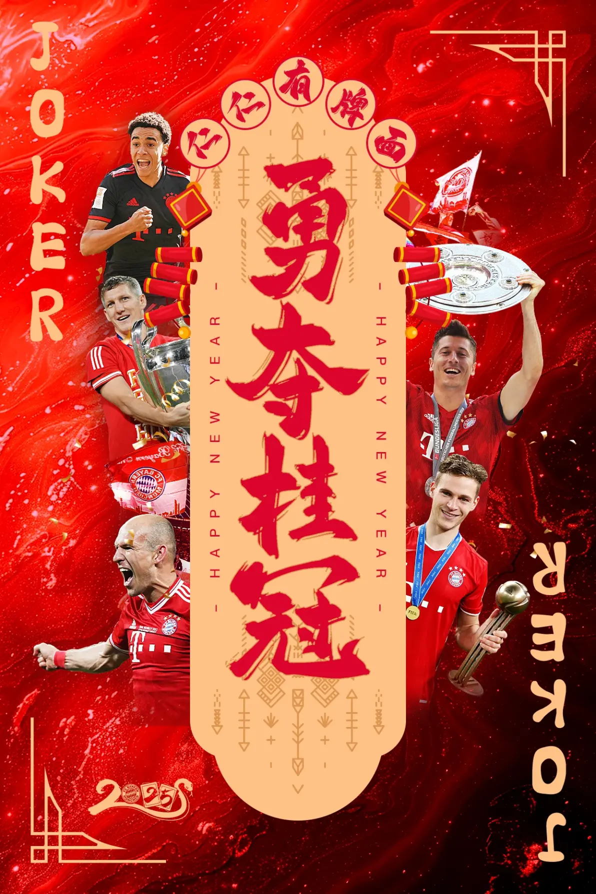 包含拜仁慕尼黑主场大胜亚琛，雄霸榜首，势不可挡的词条