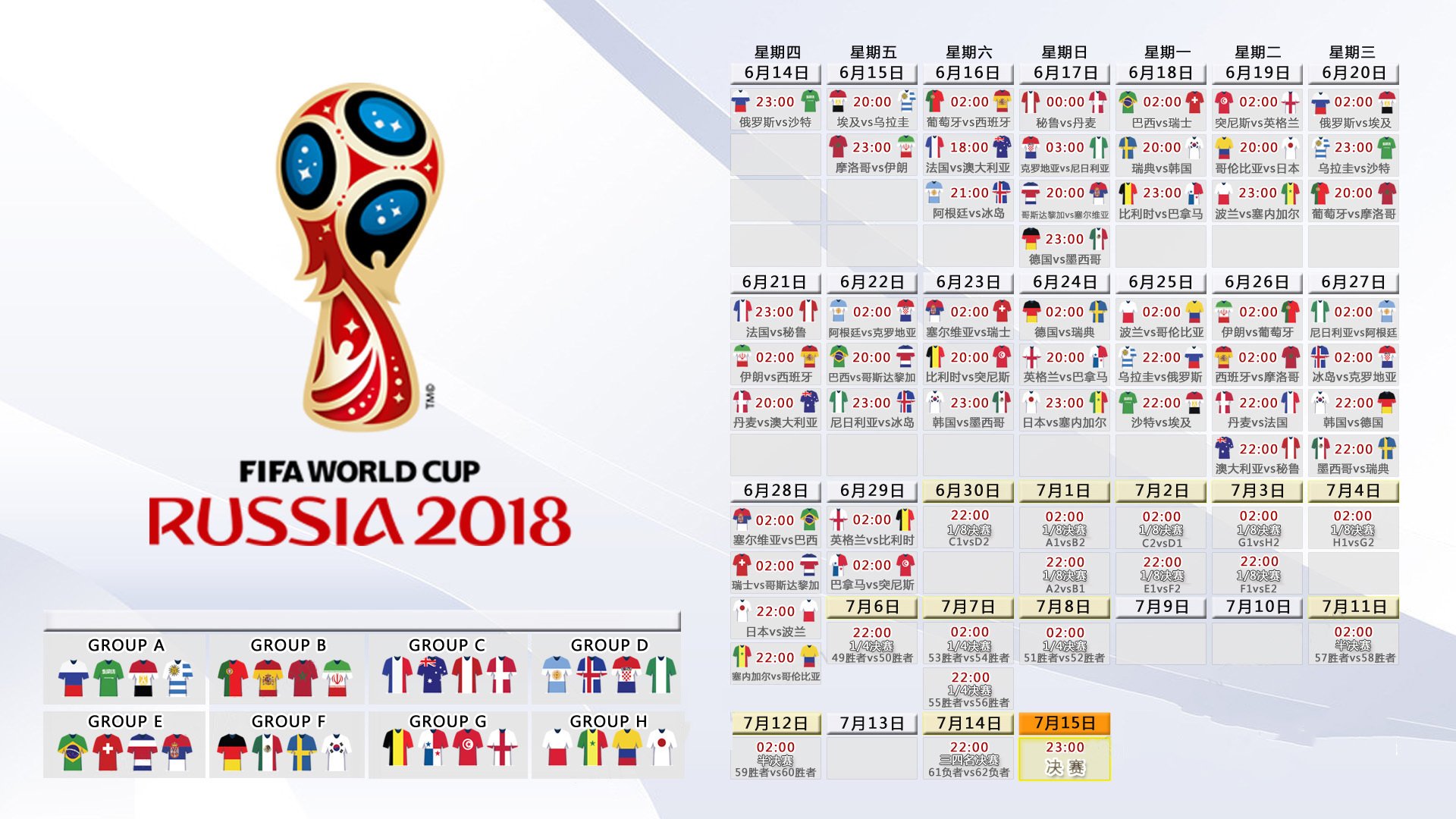 开云体育在线-颠覆认知！2026世界杯揭幕战，日本足球凭什么碾压法国？苏亚雷斯的神级指挥给出答案